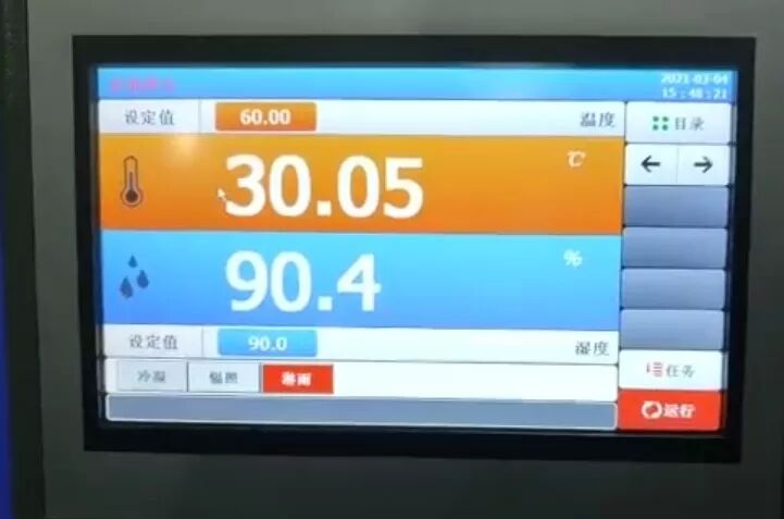 UV Versnelde Verouderingstester voor Rubber Plastic Leer Schoenen met Digitale PID Temperatuurregelaar Weerbestendigheidstestkamer