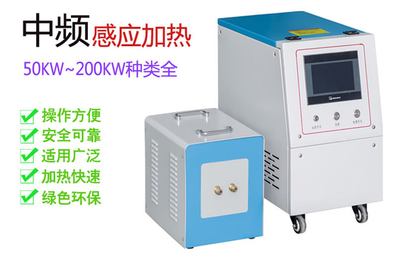 Precision Inductive Heating Machine voor het smelten en gieten van juwelen